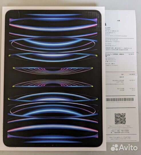 iPad pro 11 2022 256gb cellular