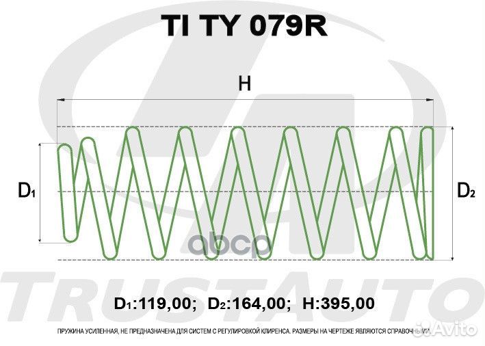 4runner GRN/UZN210L, GRN/UZN215L (4000CC- 4700