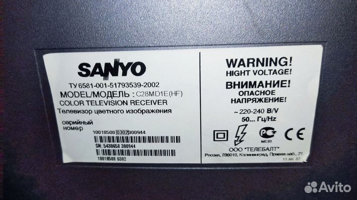 Телевизор Sanyo C28MD1E (HF)