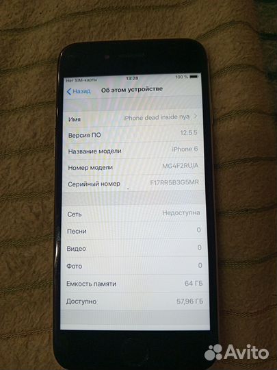 iPhone 6, 64 ГБ