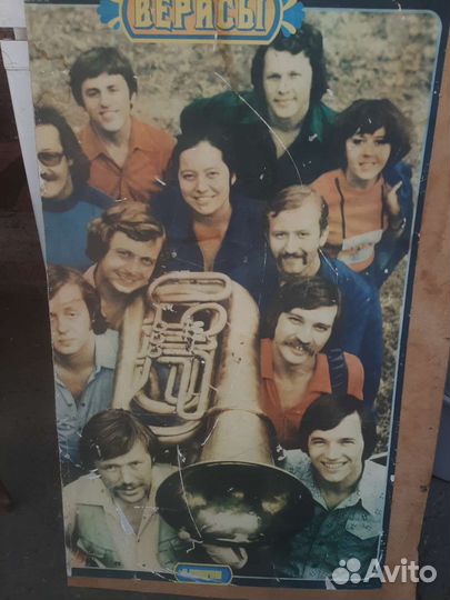 Плакаты СССР