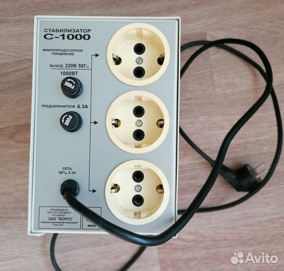 Ибп, стабилизатор напряжения до 1 кВт