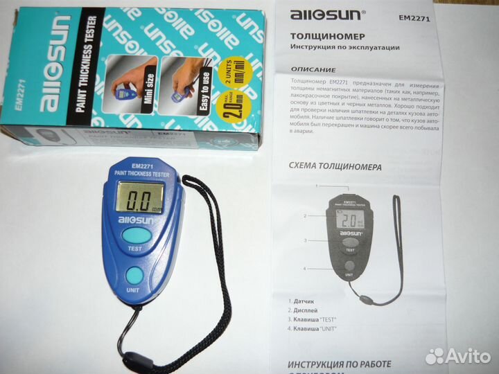 Толщиномер лкп Allosun EM2271 новый
