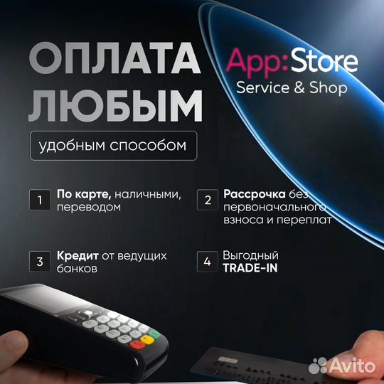 iPhone 16 Pro Max, 512 ГБ