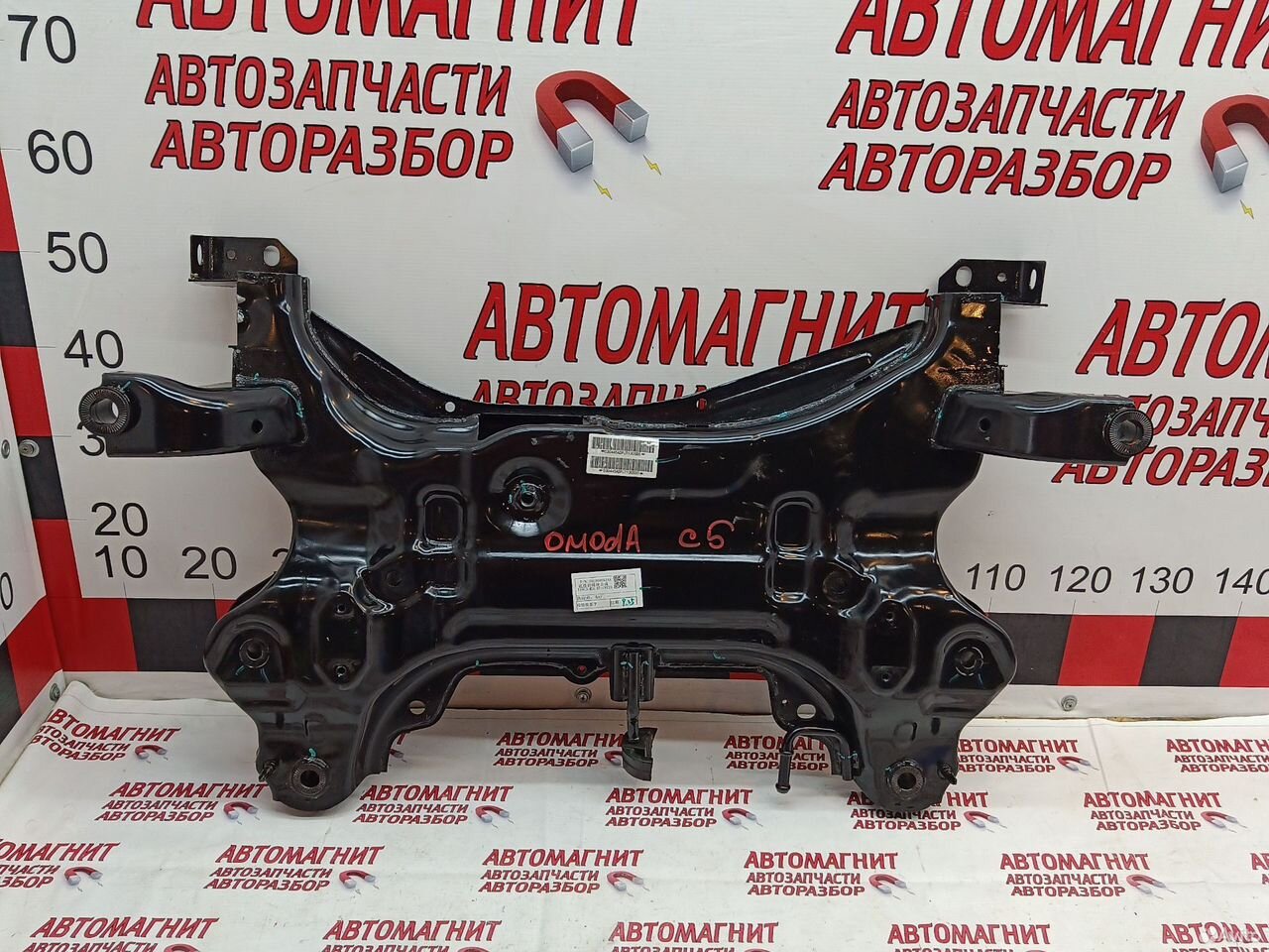 Подрамник передний Omoda C5