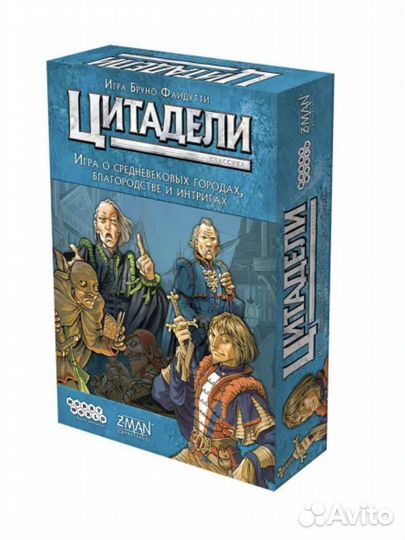 Цитадели настольная игра