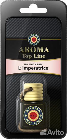 Ароматизатор 