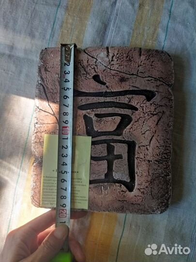 Китайские иероглифы желаний