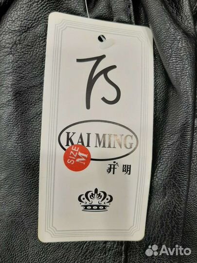Шорты кожзам