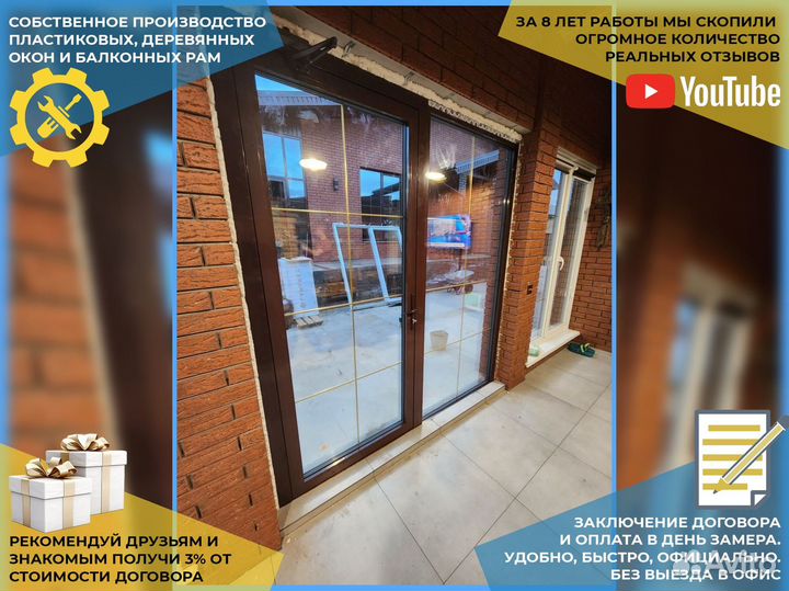 Пластиковые окна от производителя