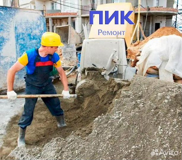 Разнорабочий Работа в Москве /стройка