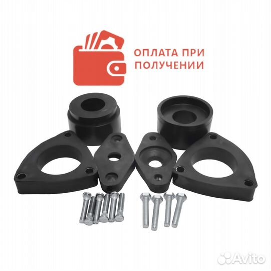 Задние проставки для клиренса Ford(Форд)