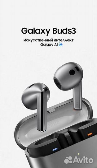 Наушники Samsung Galaxy Buds 3, silver