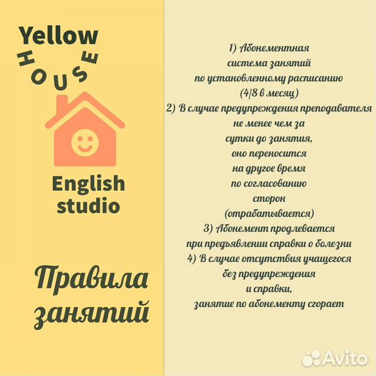 Репетитор по английскому языку