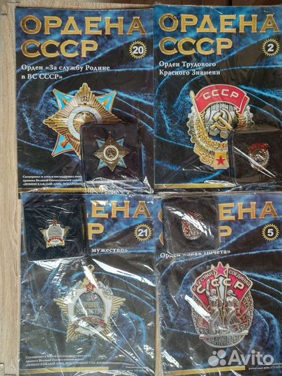 Ордена СССР аиф, муляж