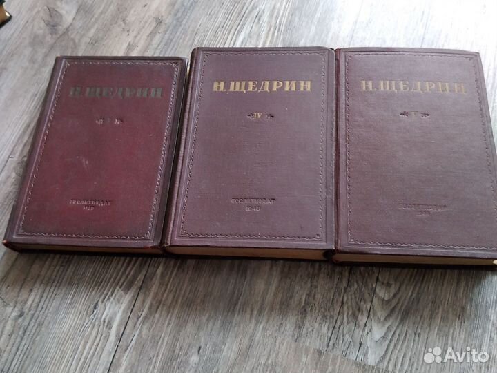 Книги старые, советские