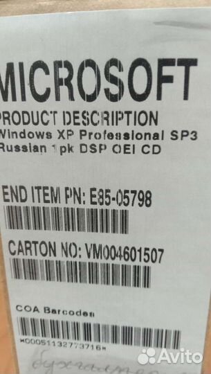 Операционная система Windows XP professional SP3