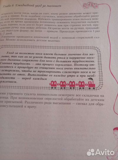 Энциклопедия 