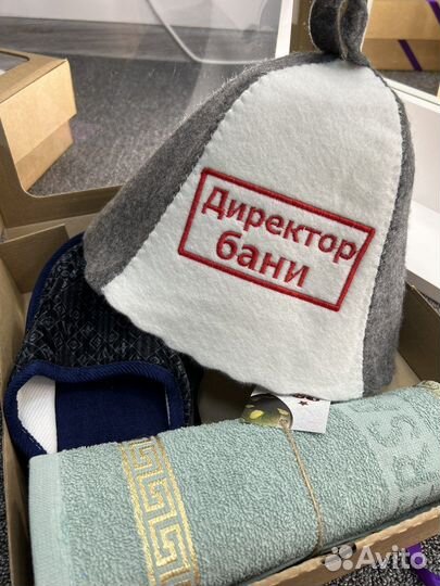 Подарочный набор для мужчин