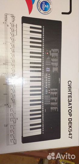 Синтезатор DEK547 - HI-Fi