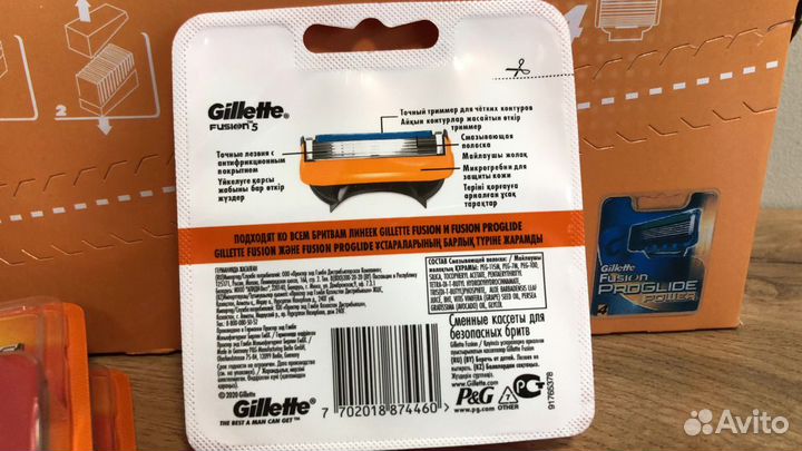 Gillette Fusion 5