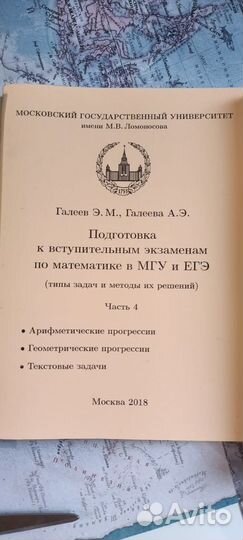 Пособия для егэ