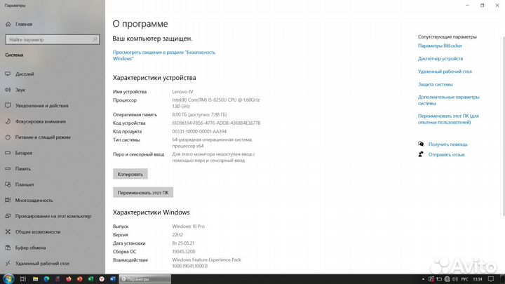 Продам ноутбук Lenovo IdeaPad 530s