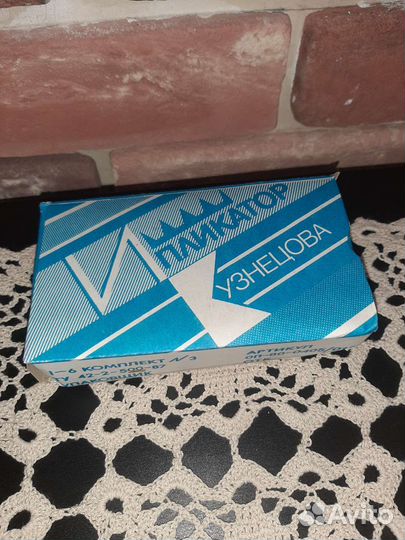 Ипликатор Кузнецова