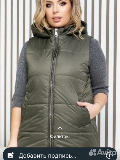 Женские вещи пакетом 44-46