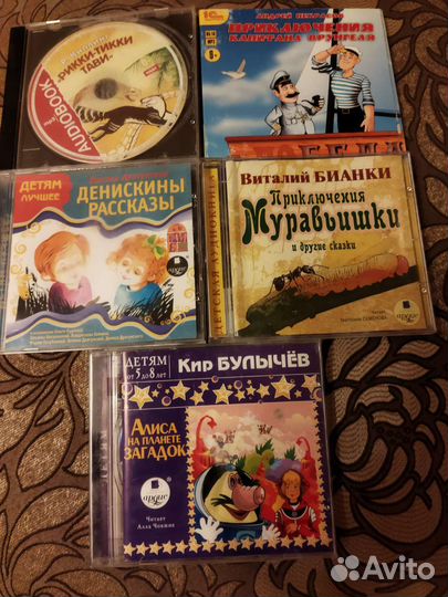 Сказки на сd-дисках в формате mp3