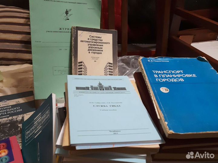 Техническая и учебная литература