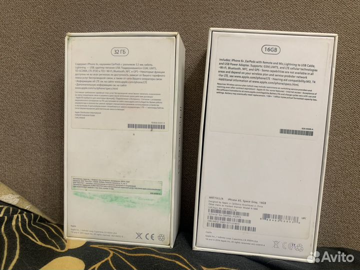 Коробка от iPhone 6s