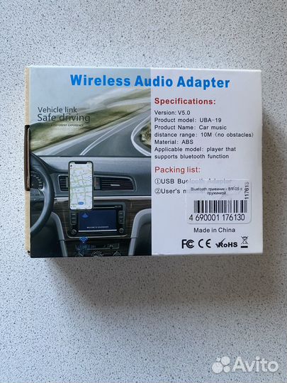 Bluetooth приемник/ блютуз BR-05 с пружинкой