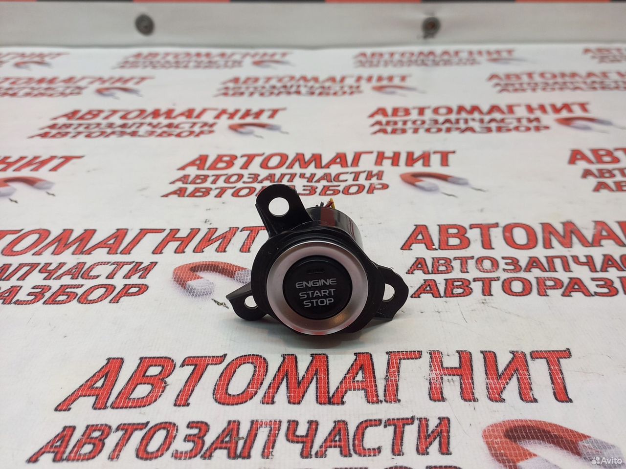 Кнопка старт стоп Джили Тугелла Tugella