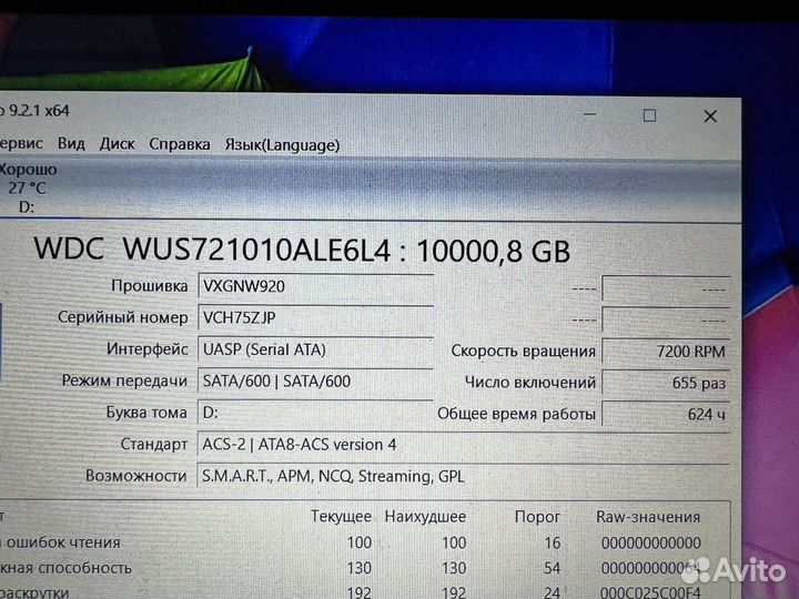 Жесткий диск WD 10TB DC HC330 SATA 1 месяц б/у