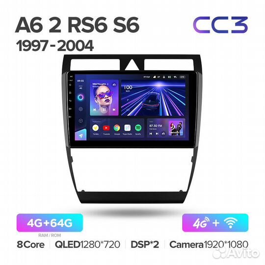 Магнитола Ауди А6 С5 S6 RS6 1997-2004 Teyes CC3