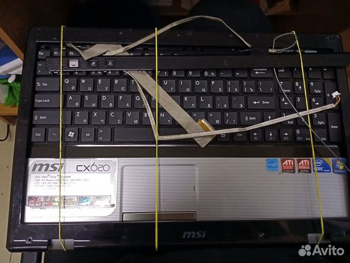 Ноутбуки на запчасти