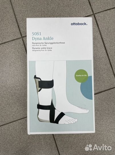 50s1 Ottobock Ортез голеностопный Dyna Ankle