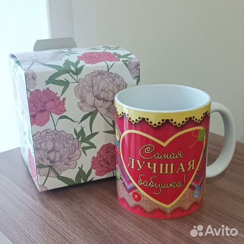 Кружка для бабушки