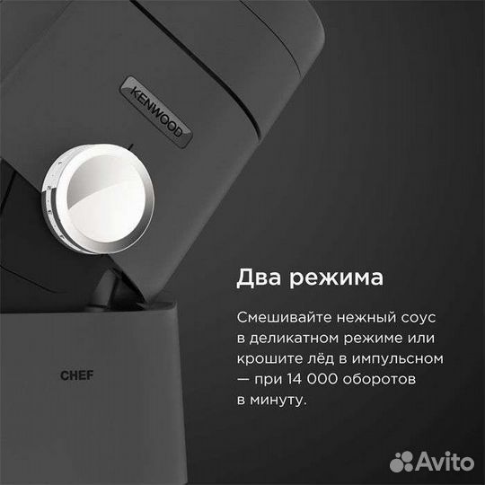 Кухонная машина Kenwood KVC 3100