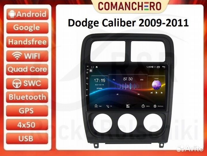 Магнитола Dodge Caliber 2009-2012 Android