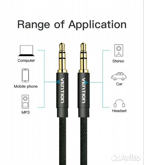 Hi-Fi Aux кабели 3.5мм vention длин 2 метра Новые