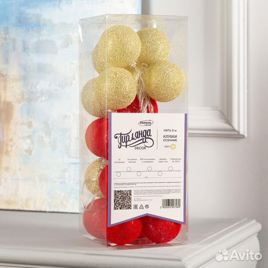 Электрогирлянда комнатная Luazon lighting 3590726