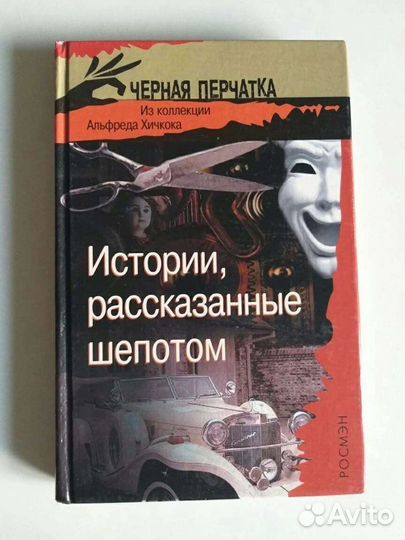 Книги разные