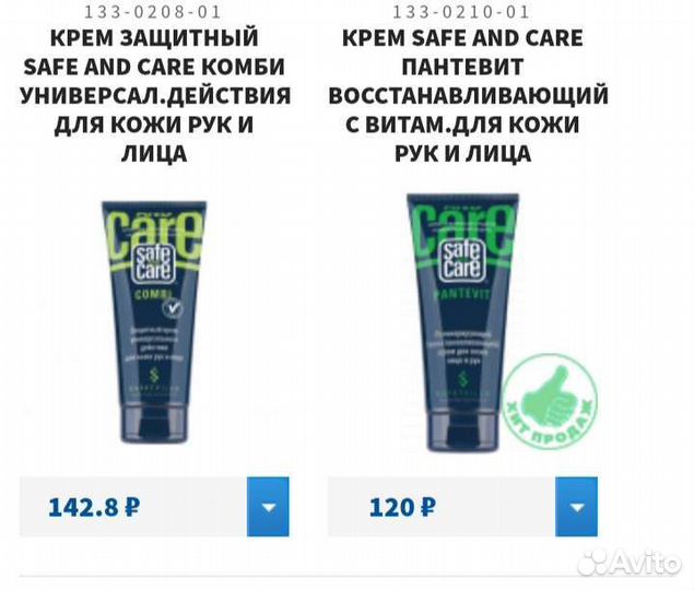 Cafe and care Регенерирующий крем для лица и рук