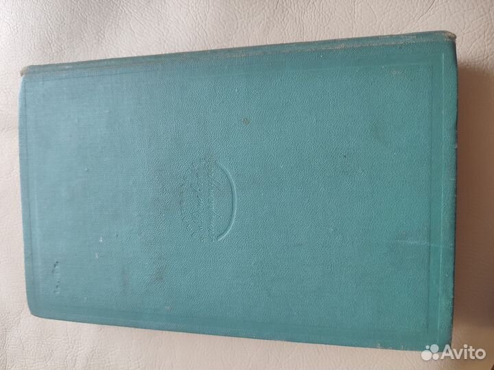 Леонид Соболев зелёный луч, Воеводин Буря 1967