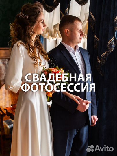 Фотограф / видеооператор / ретушер