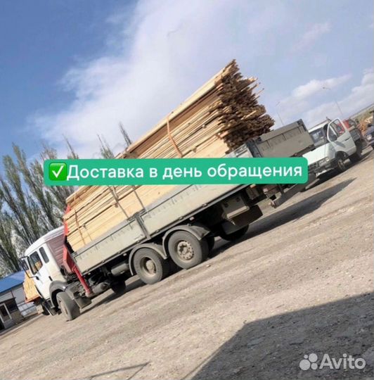 Доска обрезная 25х100