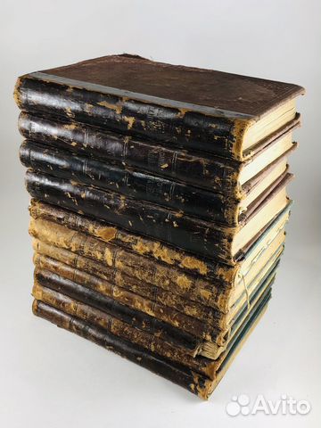 Старинные,антикварные царские книги.19-20 век