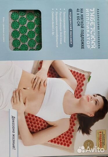 Ипликатор на мягкой подложке